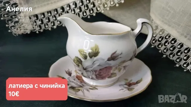 Те са по 1 брой - вижте снимките, снимка 6 - Подаръци за рожден ден - 55851333