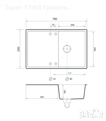 Кухненска мивка от Гранит модел Ибиса 780 х 500 мм - бял, снимка 5 - Други - 36079490