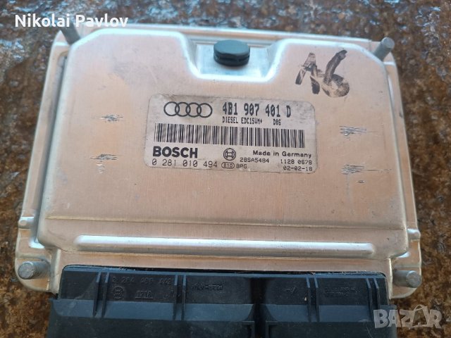 Компютър за Ауди А6 , снимка 1