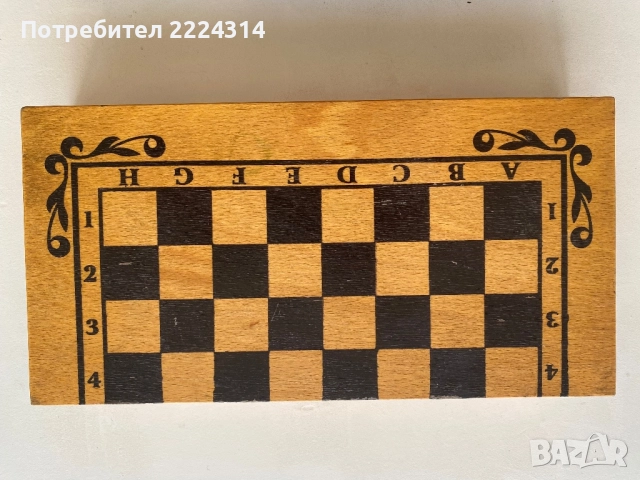Дървен шах и табла, снимка 4 - Шах и табла - 51440546