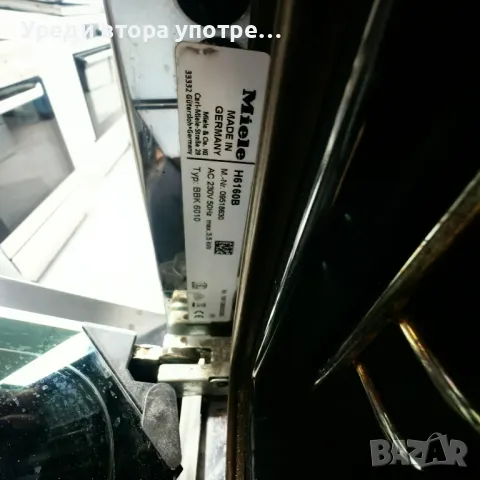 Иноксова фурна за вграждане Miele, снимка 8 - Печки, фурни - 48546655