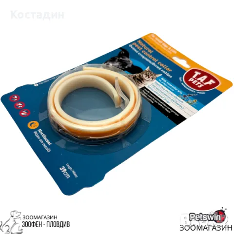 Натурален Репелентен Нашийник за Коте/Куче - 39см - Оранжева разцветка - T.A.F Pets