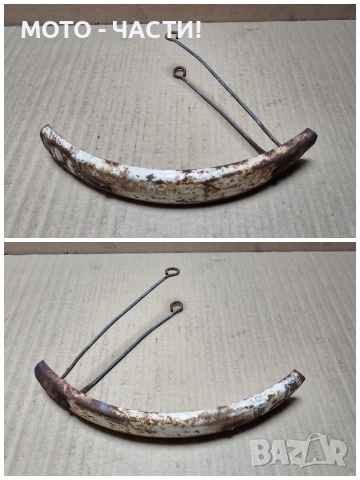 Преден Калник За Ретро Велосипеди Балкан ВИХРЕН 14' Цола. / НОМЕР 5., снимка 5 - Аксесоари за велосипеди - 52889702