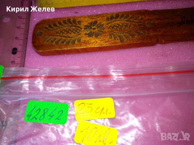 Львiв СТАРО РЕЗБОВАНО ДЪРВЕНО НОЖЧЕ НОЖ за ПИСМА ХАРТИЯ СУВЕНИР УКРАЙНА ЛВОВ ЛИПОВО ДЪРВО 42842, снимка 8 - Колекции - 44185712