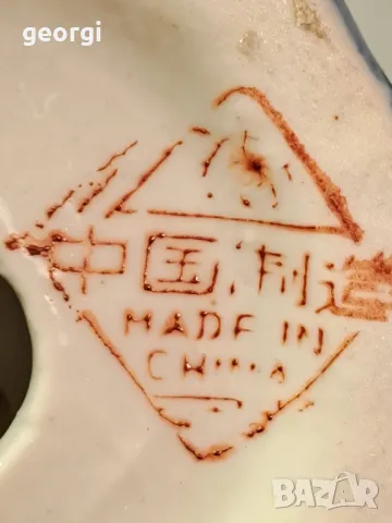 Китай порцеланови фигури 23/6, снимка 7 - Колекции - 49616867