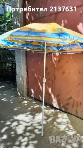 НАМАЛЕН  ! ГРАДИНСКИ  / ПЛАЖЕН ЧАДЪР , снимка 1