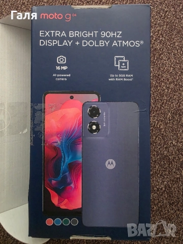 Телефон Motorola 64 gb, снимка 4 - Motorola - 51625420
