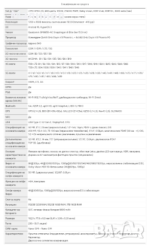 Xiaomi 17 Ultra 5G Dual sim 6800mAh батерия от Get Mobile , снимка 6 - Xiaomi - 52916139