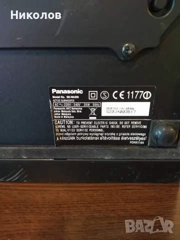 Продавам bluetooth subwoofer Panasonic SB-WA500, снимка 6 - Bluetooth тонколони - 55881569
