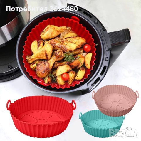  Форма за печене в еър фрайър  3918, снимка 4 - Други стоки за дома - 40592494