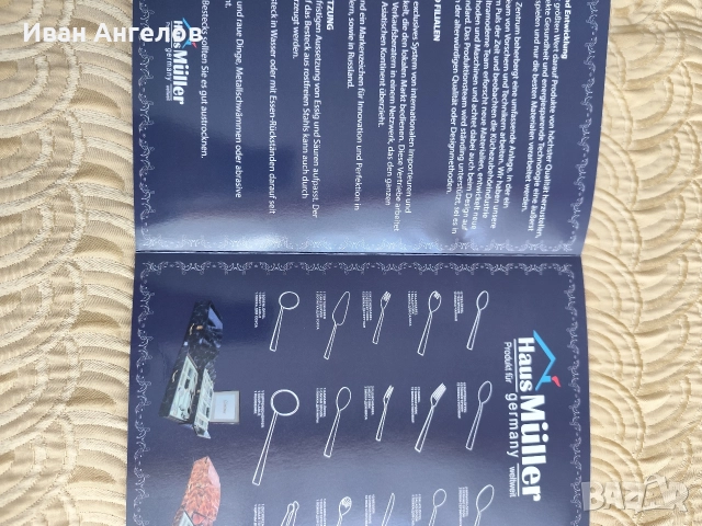 Нов луксозен кухненски комплект прибори 2 за 12 човека , снимка 8 - Прибори за хранене, готвене и сервиране - 52662300