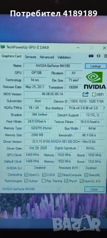 i5 8250,mx150,SSD 512 m.2. 12gb.ram, снимка 6 - Лаптопи за игри - 53619513