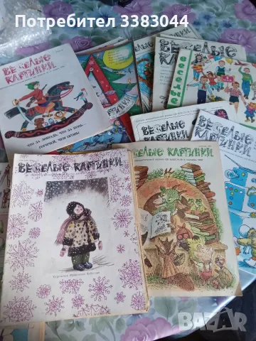 Списание Весёлые картинки, Колобок, Дружинка, Барвинок, Мурзилка
