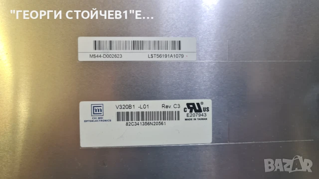 17MB11-6    17PW11-2   V320B1-C   VIT70002.00   V320B1-L01, снимка 8 - Части и Платки - 50513566
