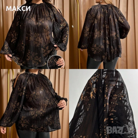 Прекрасна макси официална елегантна шифонена туника с частични прорези странично ръкави + еластично 