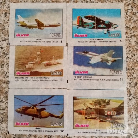 Картинки от дъвки LAZER