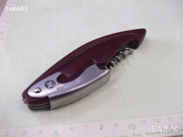 Тирбушон "М" с уред за рязане на печат и декапсулатор, снимка 8 - Аксесоари за кухня - 36038636