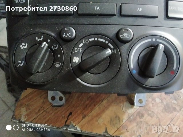 Блок климатик за Toyota avensis, снимка 1 - Части - 34485534