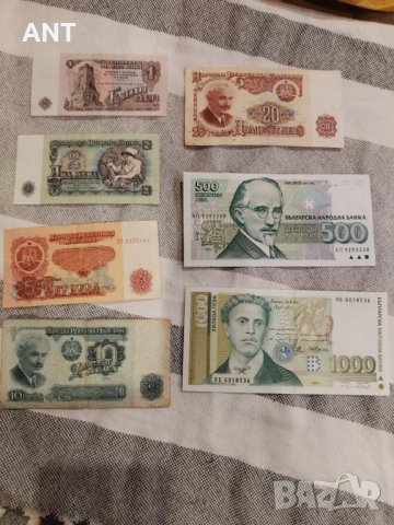 ЛОТ Банкноти от СОЦ-а и 90-те, снимка 1