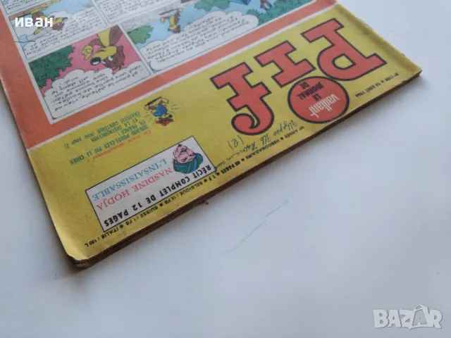 Комикси "Pif" 1966г. №1105,№1106,№1107,№1108,№ 1109.№1113, снимка 18 - Списания и комикси - 47911745