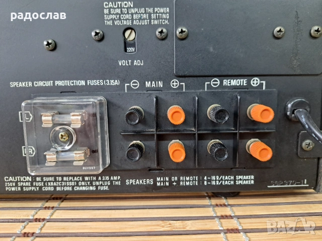 Technics SA-5360, снимка 9 - Ресийвъри, усилватели, смесителни пултове - 53399354