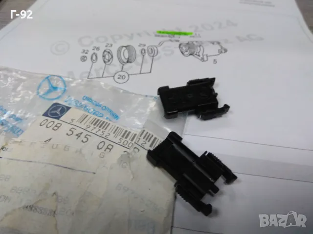 A0085450828**NEU*** **MERCEDES-BENZ**БУКСА ЗА ЕЛЕКТРИЧЕСКА СИСТЕМА**, снимка 3 - Части - 48196389