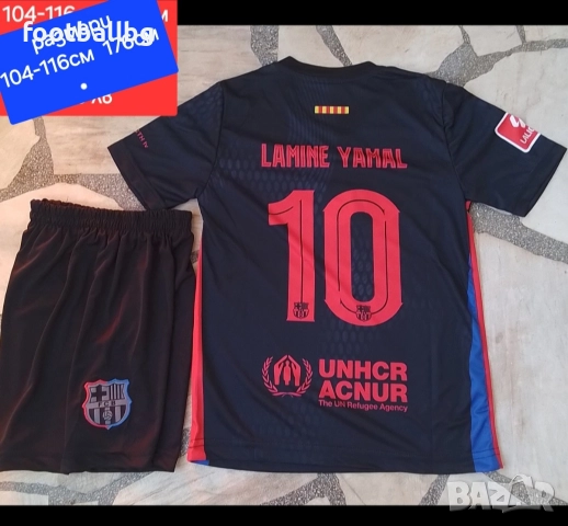Детско юношески футболни екипи ❤️⚽️LAMINE YAMAL 10, снимка 14 - Футбол - 31968574