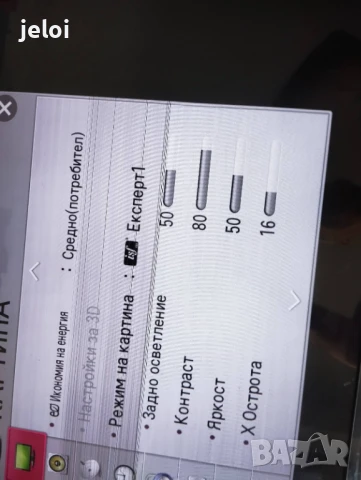 42LA660S  EAX64797004  LD33BLC33BLE33B, снимка 3 - Части и Платки - 50899318