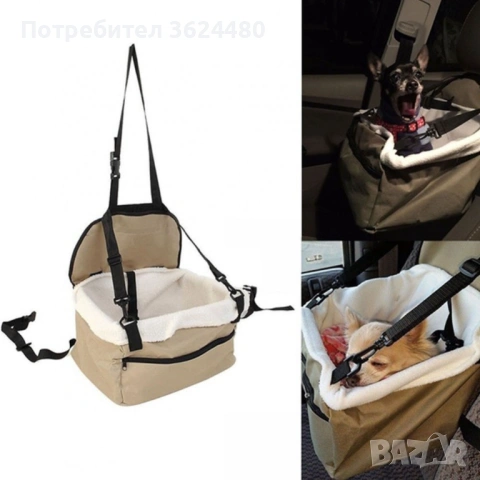 Чанта за пренасяне на домашен любимец 1799, снимка 6 - Други стоки за животни - 53452727