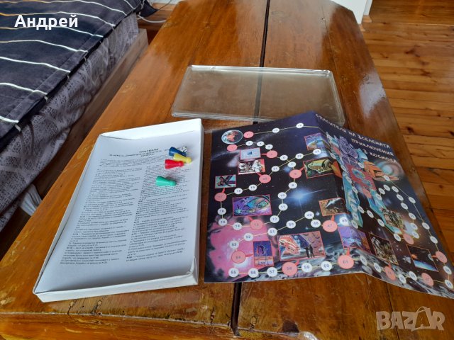 Стара Детска игра Спасителя на Вселената,Париключения в Космоса, снимка 3 - Други ценни предмети - 44498112