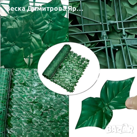 Ограда от зелени листа - панел за уединение с реалистичен вид 3 x 0,5 м, снимка 9 - Декорация за дома - 53697119