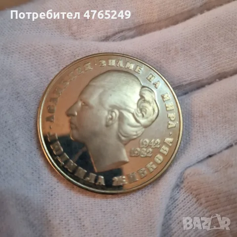 минета 5лева 1982г, снимка 3 - Нумизматика и бонистика - 56220832
