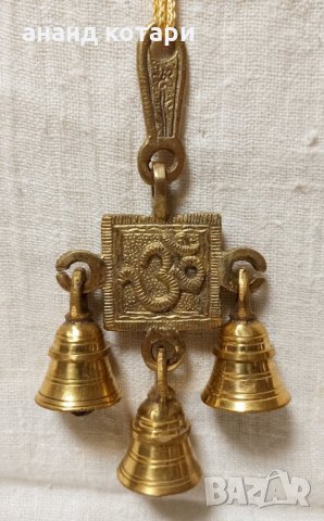 Метална декорация с ОМ и камбнки