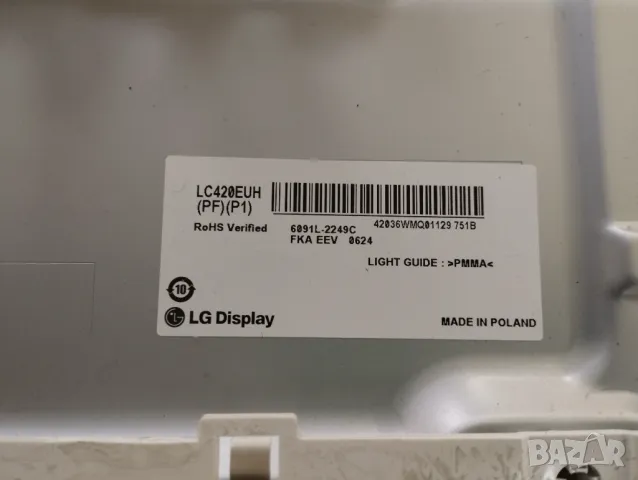 Счупен LG 42LA667S, снимка 4 - Части и Платки - 48371225