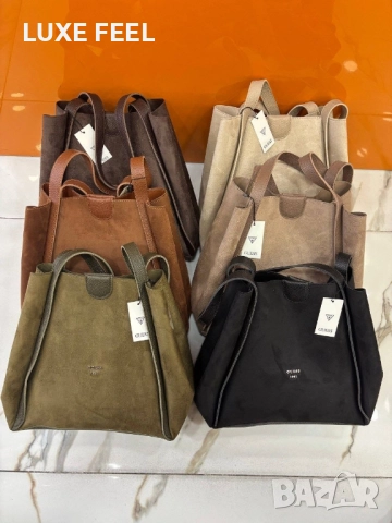 Дамски Чанти ⚜️Guess