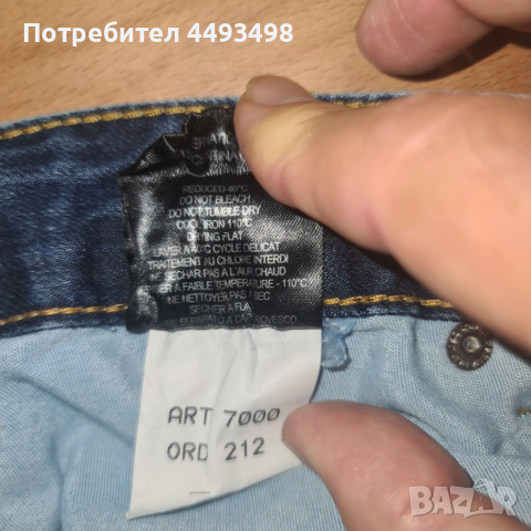 Тотална разпродажба-Унисекс дънки-DSQUARED 2-от 350лв , снимка 14 - Дънки - 53478800