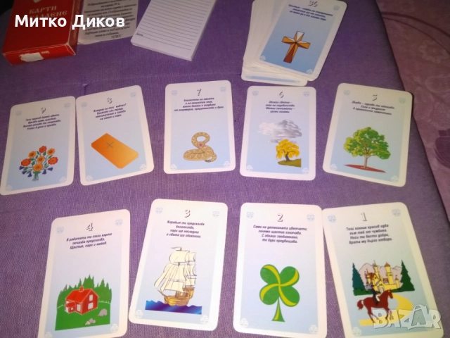Карти за гадаене нови винтидж от соца 36 броя с тефтерче, снимка 4 - Карти за игра - 52456127
