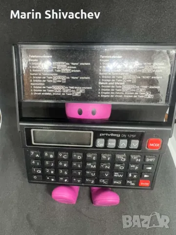 ретор органайзер Privileg DN125F, снимка 4 - Антикварни и старинни предмети - 49436799