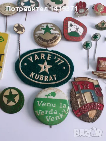 Лот от 31 бр. значки, емблеми и симоволи от Есперанто / Esperanto и СССР, снимка 3 - Колекции - 49867974