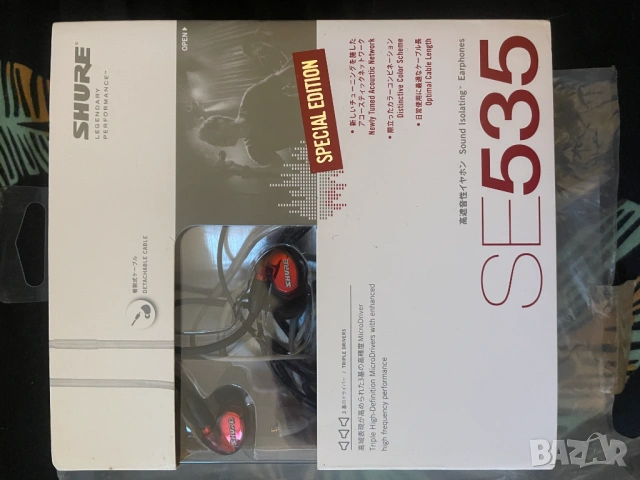 Shure SE535 Sound-Isolating Headphones (Special-Edition Red) слушалки, снимка 2 - Слушалки и портативни колонки - 53623363