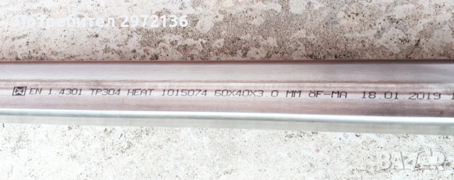 Рамка от правоъгълни неръждаеми тръби AISI 304, снимка 3 - Строителни материали - 53156712