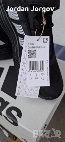 Детски маратонки , снимка 4 - Детски маратонки - 52798327