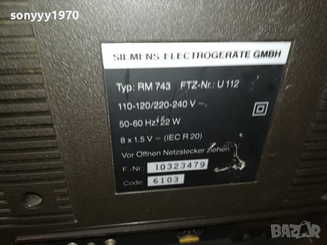 SIEMENS-ВНОС GERMANY 2907232018LKOR, снимка 15 - Радиокасетофони, транзистори - 41698641