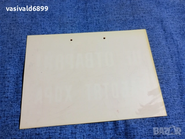 Пластмасови табели , снимка 9 - Други машини и части - 53642490