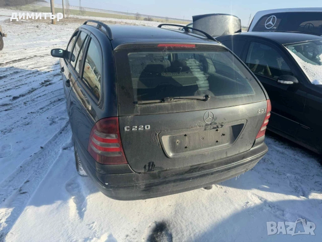 mercedes c220 cdi w203 на части мерцедес ц220 цди, снимка 2 - Автомобили и джипове - 53144979