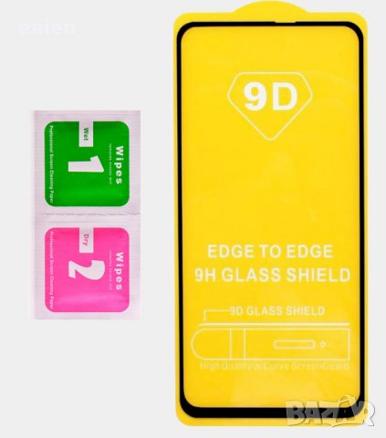 9D FULL GLUE стъклен протектор за Samsung Galaxy A60, снимка 1