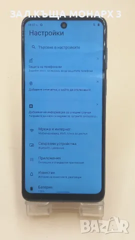 Телефон Motorola Moto e32s, снимка 2 - Motorola - 49147489