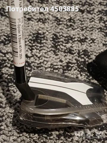 Стикове за голф TaylorMade