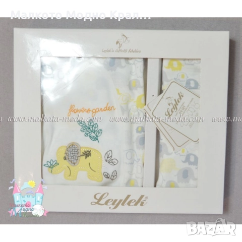 Бебешки комплект 5 части - Слонче, снимка 5 - Комплекти за бебе - 51444967