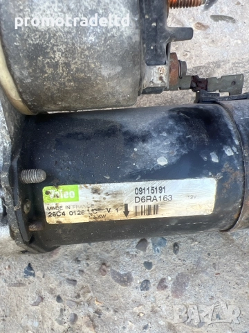 Стартер Опел Корса Ц 1,2i Opel Corsa C , снимка 2 - Части - 51732693